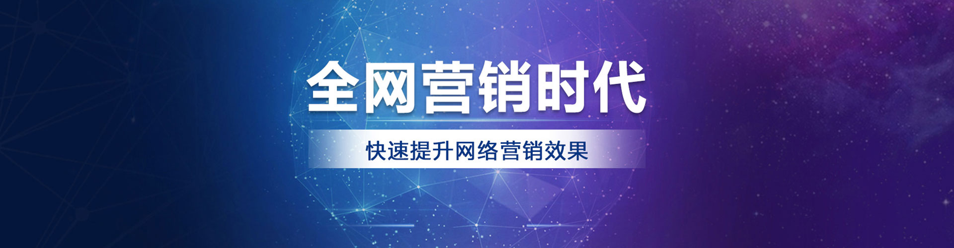 望谟百度推广托管