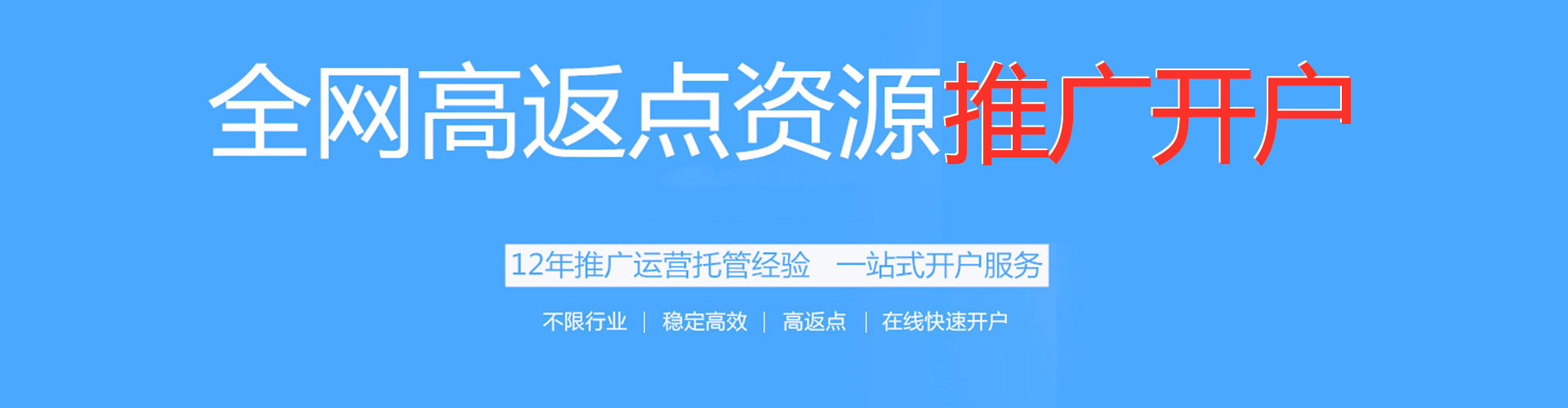 望谟百度竞价赚钱